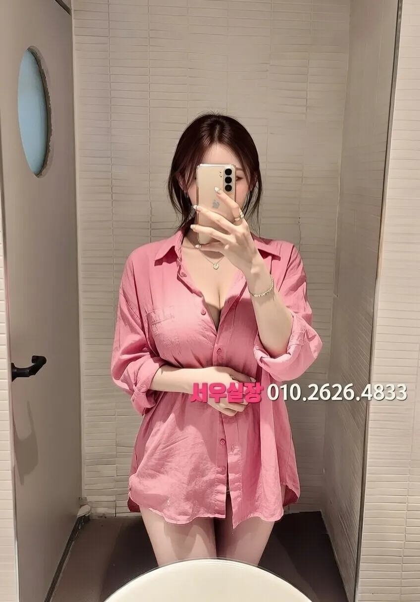 강릉 쩜오 프리미엄 라인업 33번 프로필