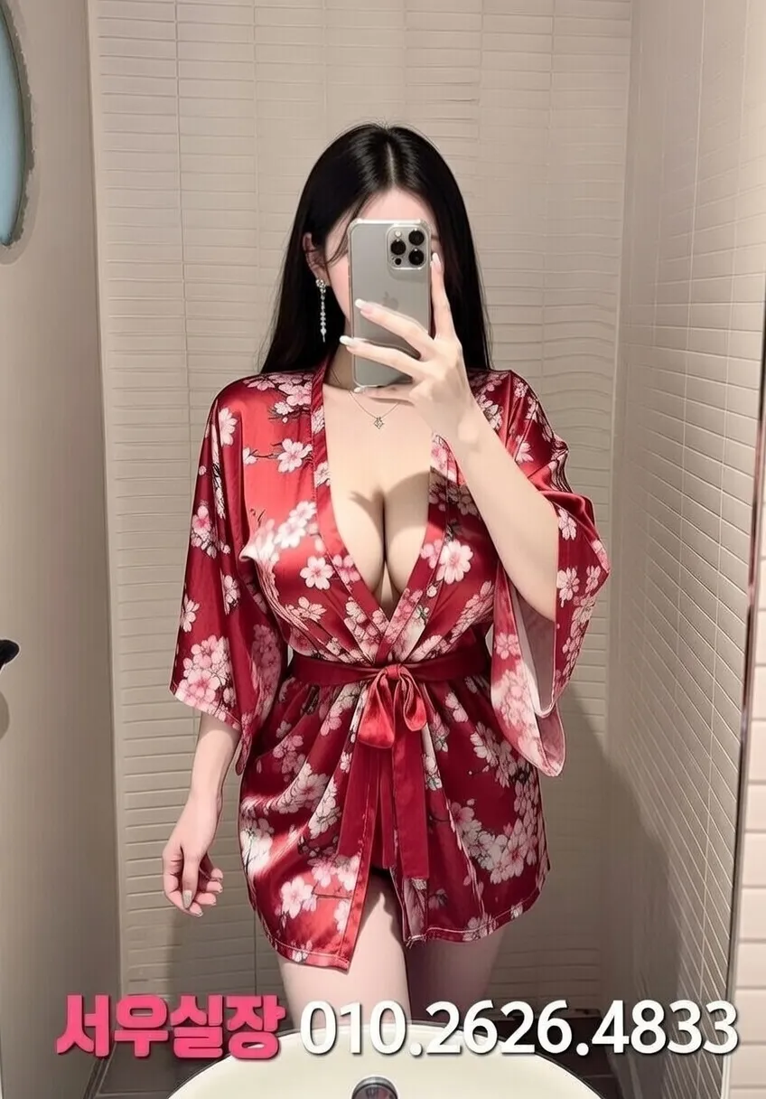 강릉 하이쩜오 추천 및 검증된 최상급 프리미엄 업소 스크린샷