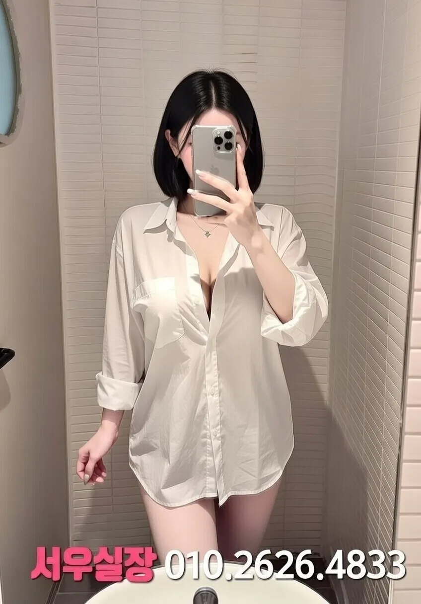 강릉 아빠방 프리미엄 라인업 3번 프로필