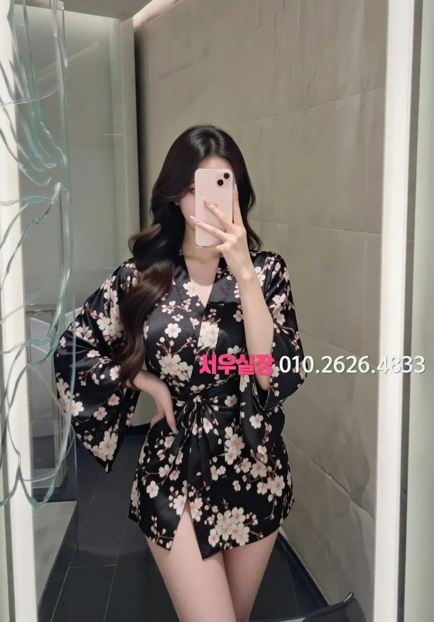 강릉 하이쩜오 프리미엄 라인업 20번 프로필