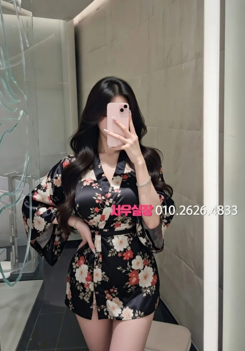 강릉 쩜오 프리미엄 라인업 20번 프로필