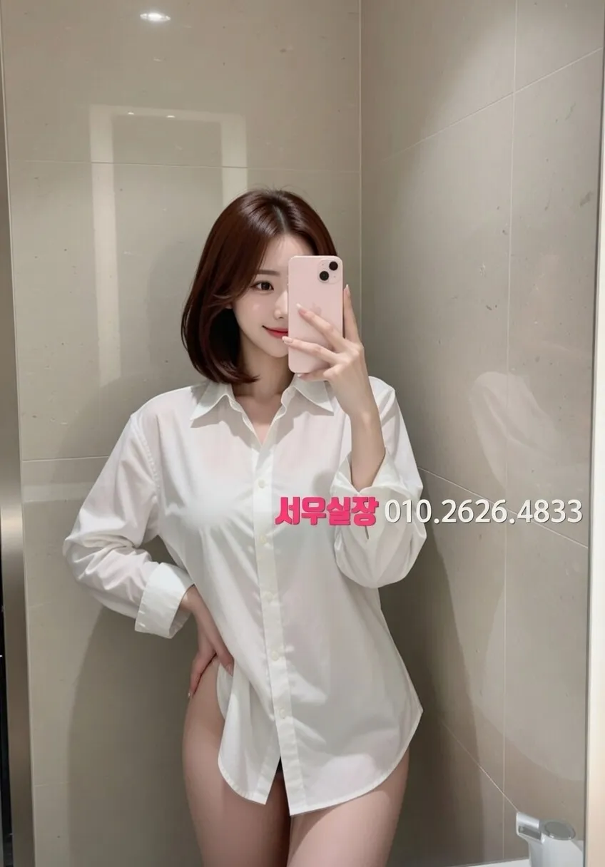 강릉 스탠드바 프리미엄 라인업 9번 프로필