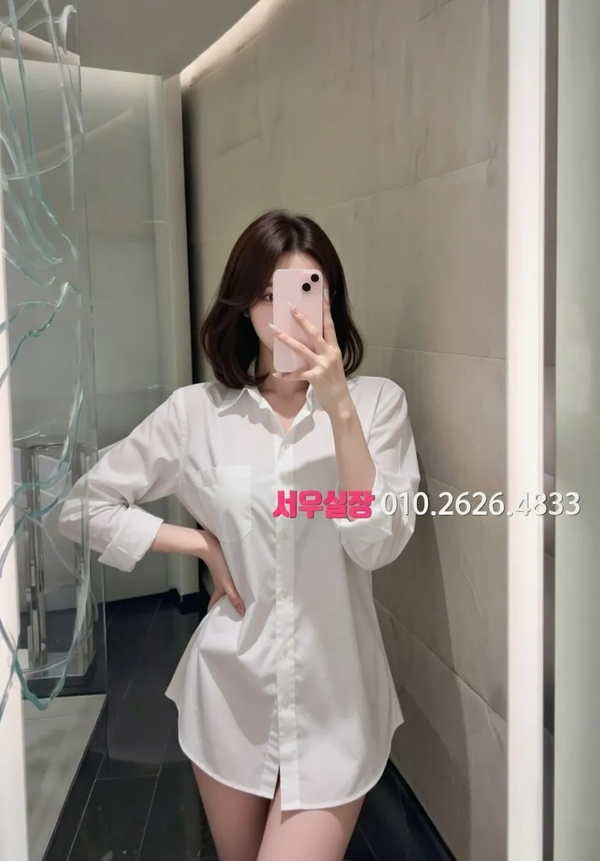 강릉 셔츠룸 프리미엄 라인업 24번 프로필