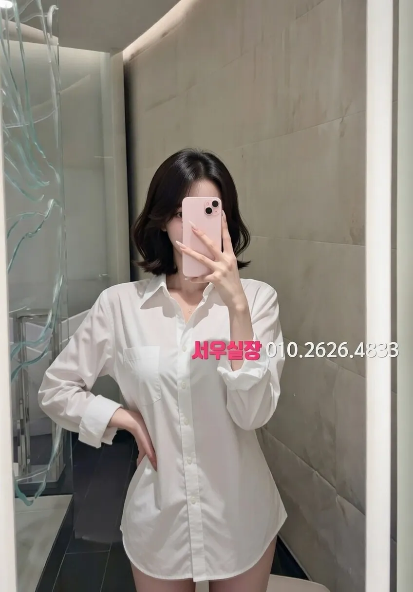 강릉 정빠 추천 및 검증된 최상급 프리미엄 업소 스크린샷