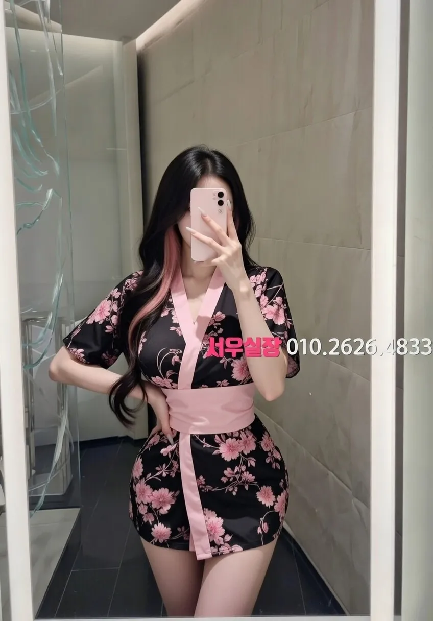 강릉 쩜오 프리미엄 라인업 17번 프로필