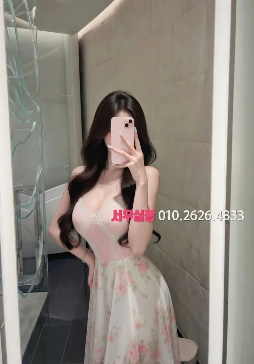 강릉 아빠방 프리미엄 라인업 12번 프로필