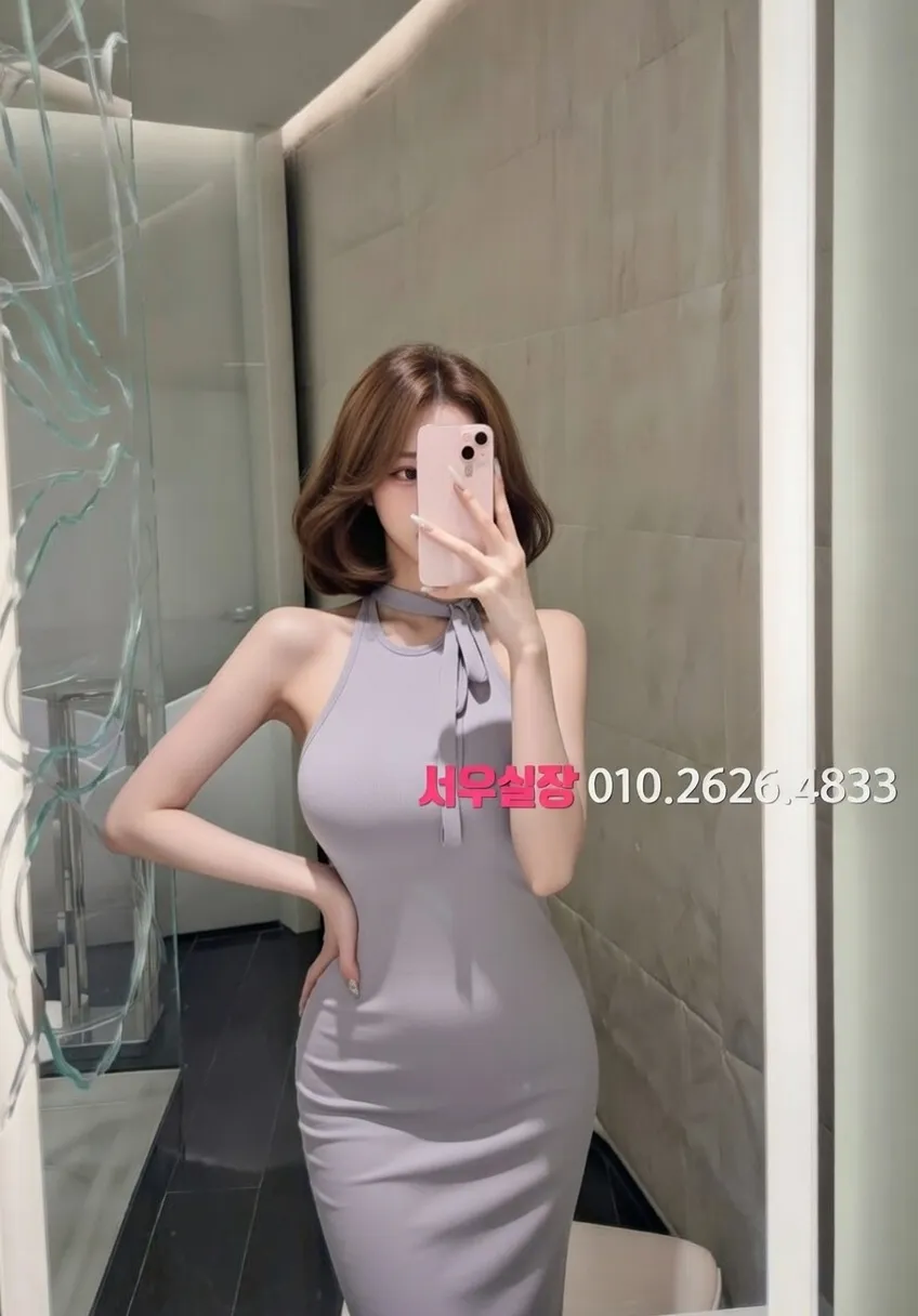 강릉 스탠드바 추천 및 검증된 최상급 프리미엄 업소 스크린샷