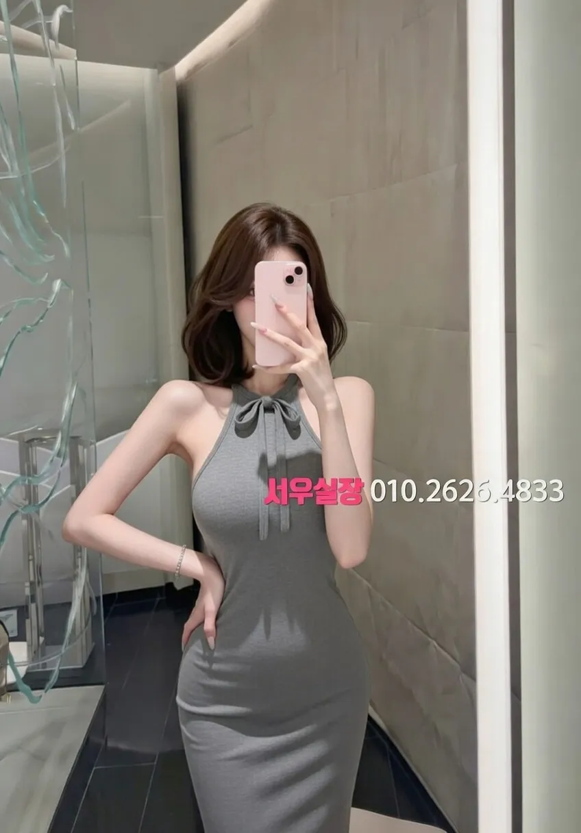 강릉 정빠 추천 및 검증된 최상급 프리미엄 업소 스크린샷