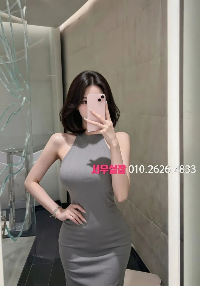 강릉 아빠방 프리미엄 라인업 8번 프로필